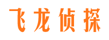 三河市侦探公司